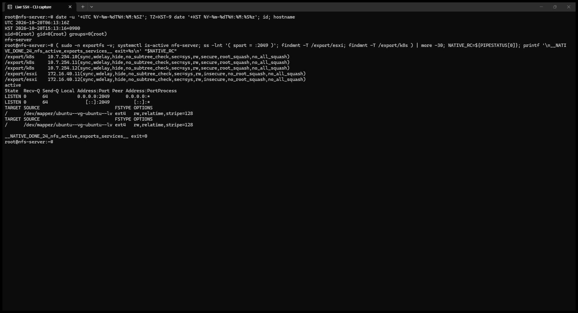ESXi·Kubernetes NFS export와 NFS 서비스 상태