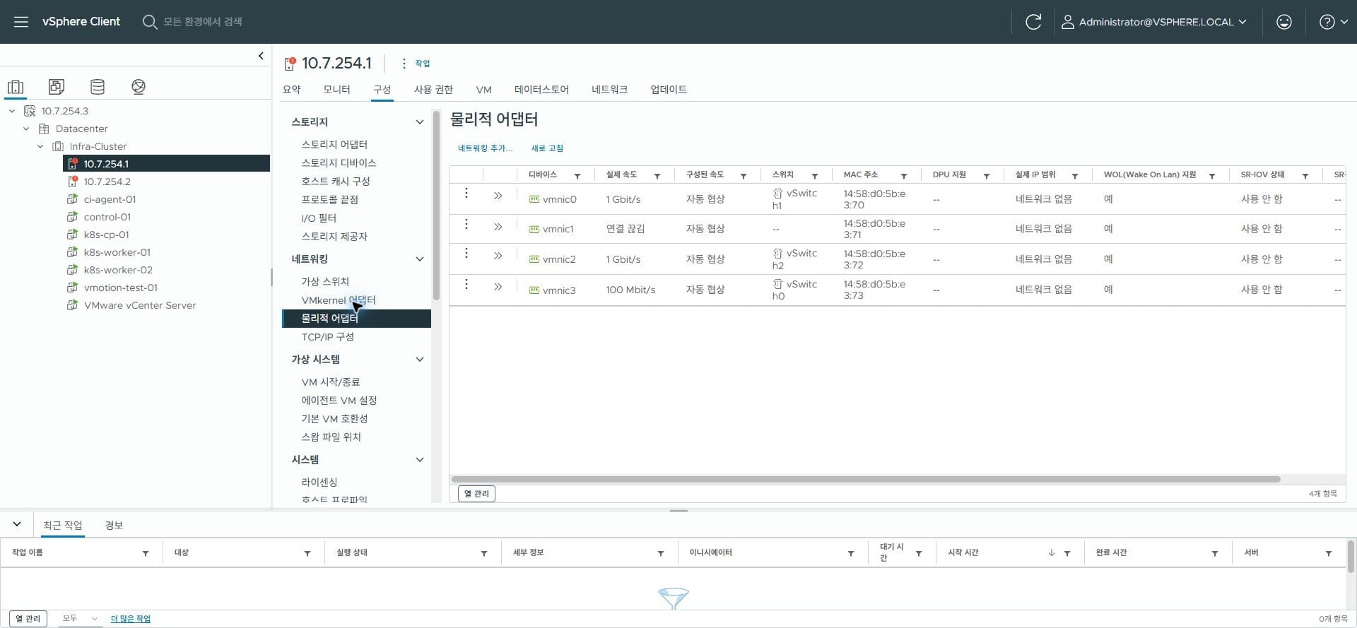 ESXi01의 물리 NIC별 링크 속도와 vSwitch 연결
